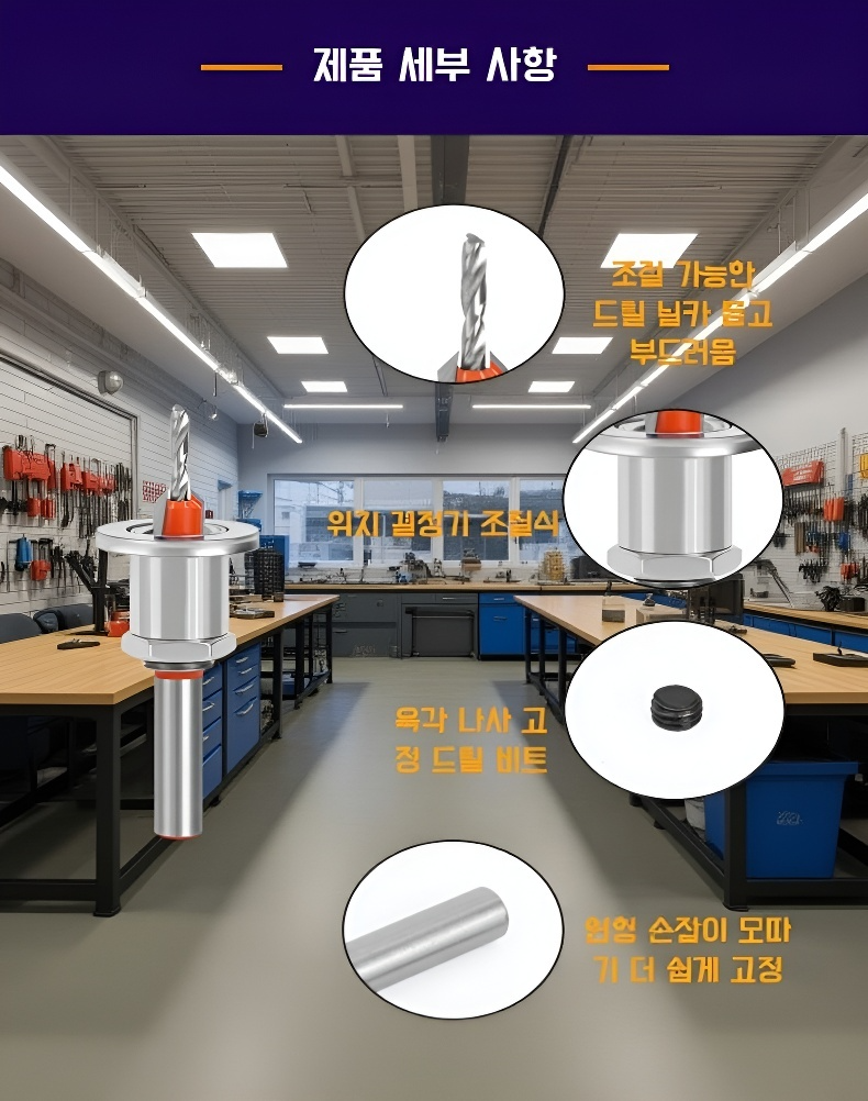 나무에 사용 가능한 원형 드릴 비트
