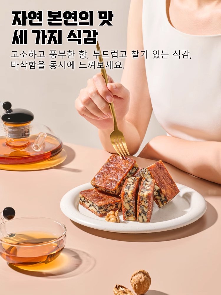 【많이 먹어도 살 안 찌고, 기혈 보충】여섯 가지 견과류 혼합, 부드러움과 바삭함이 공존하는 독특한 식감의 향연