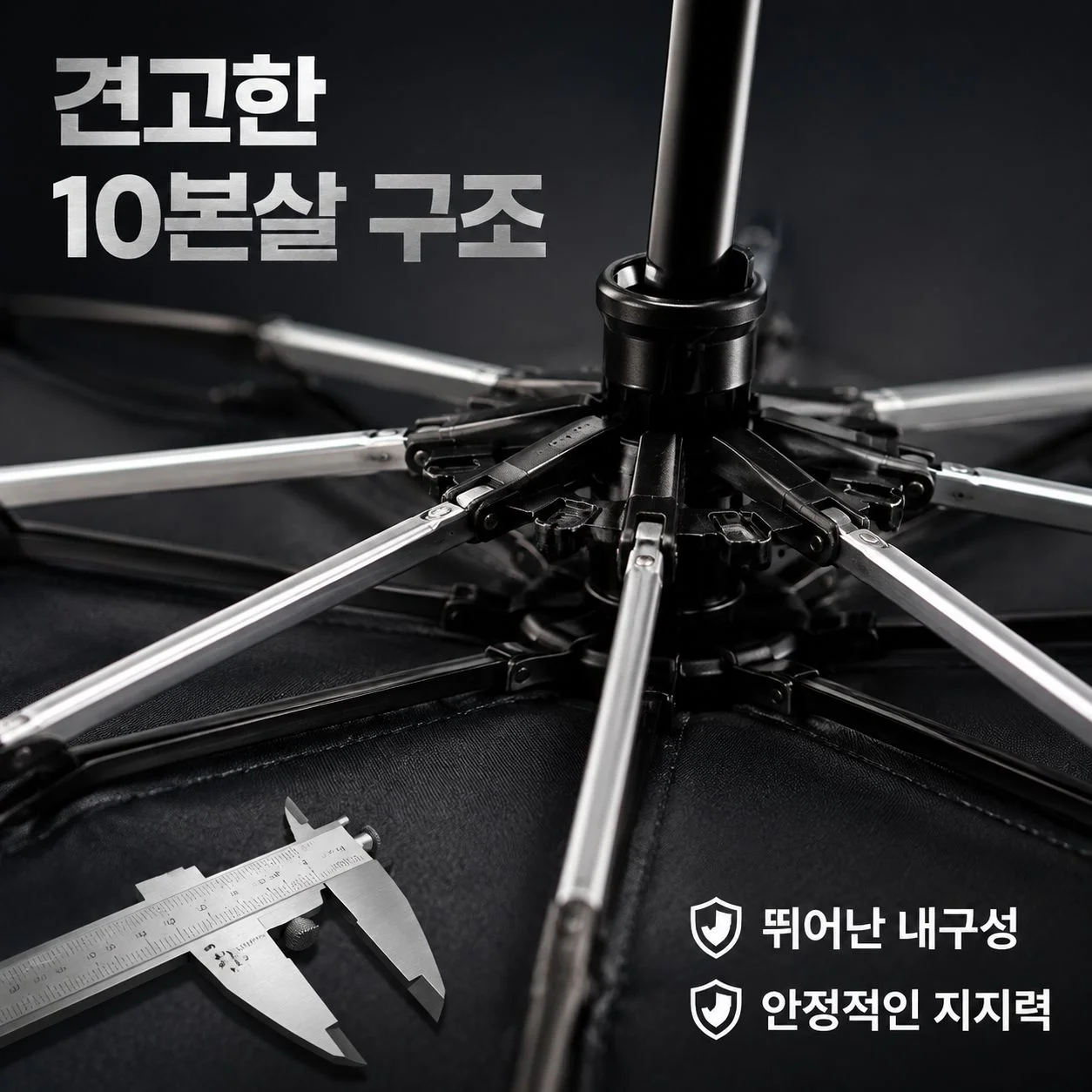 전면 유리창 햇빛가리개 자외선차단 차단판 단열