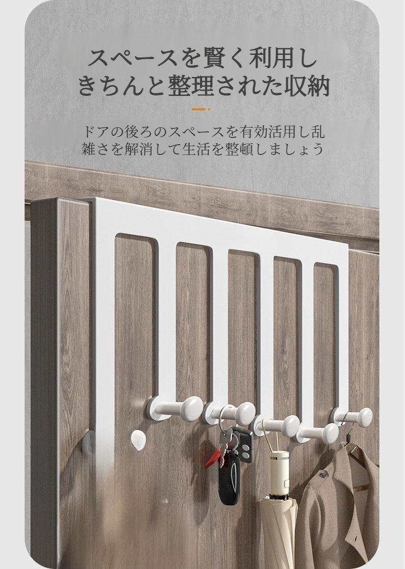 洋服や帽子を整理できる壁掛け収納棚