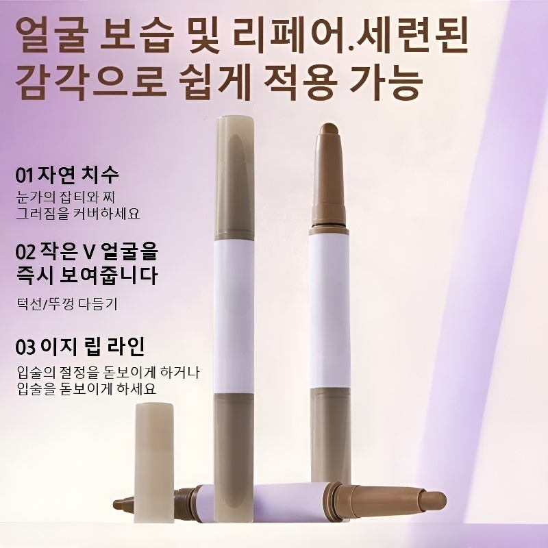 듀얼 샤이니 펜슬 스틱