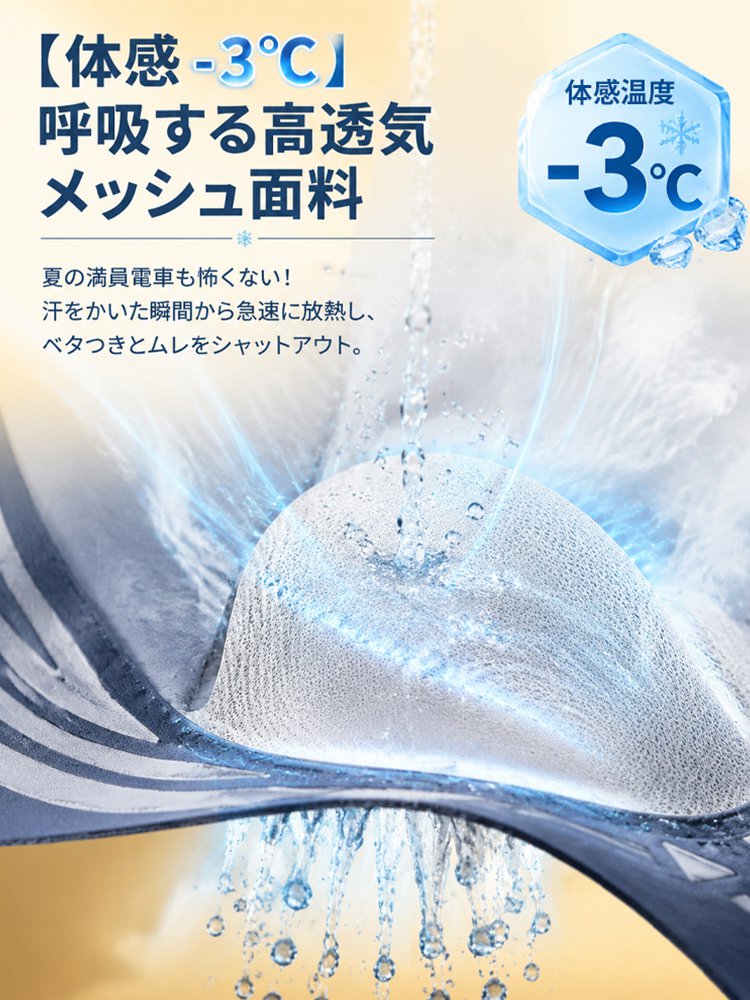 【胸を小さく見せる！】バストアップ響かないブラ