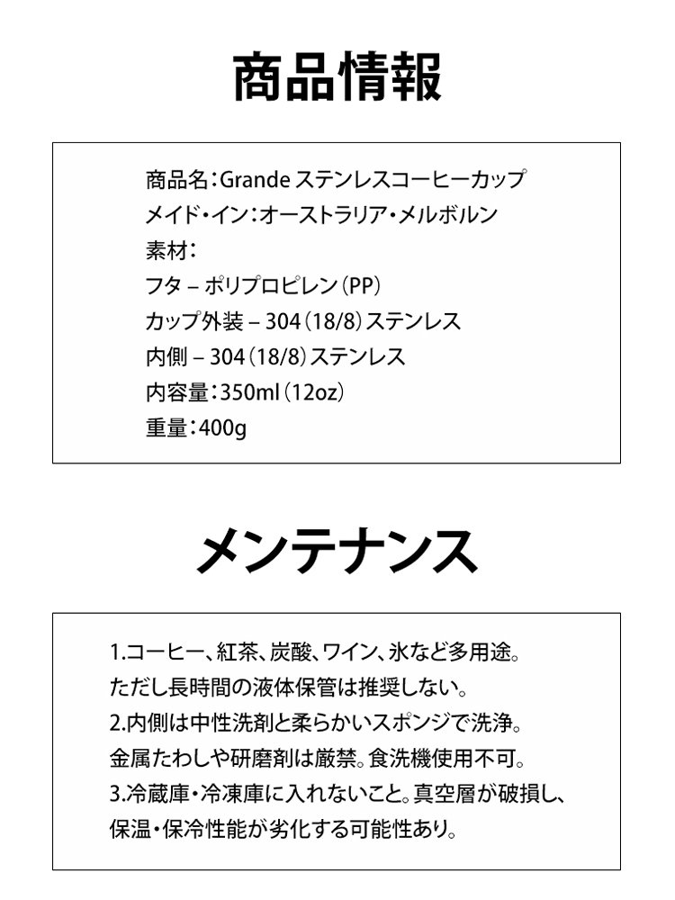 メルボルンGrandeコーヒーカップ