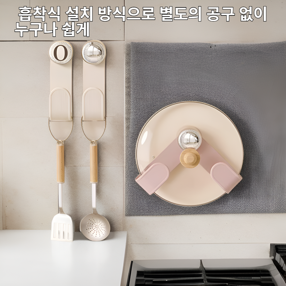 가정용 다기능 흡착식 냄비뚜껑 수납 선반 벽걸이형