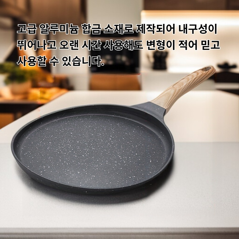 주방 알루미늄 합금 피자 팬 프라이팬
