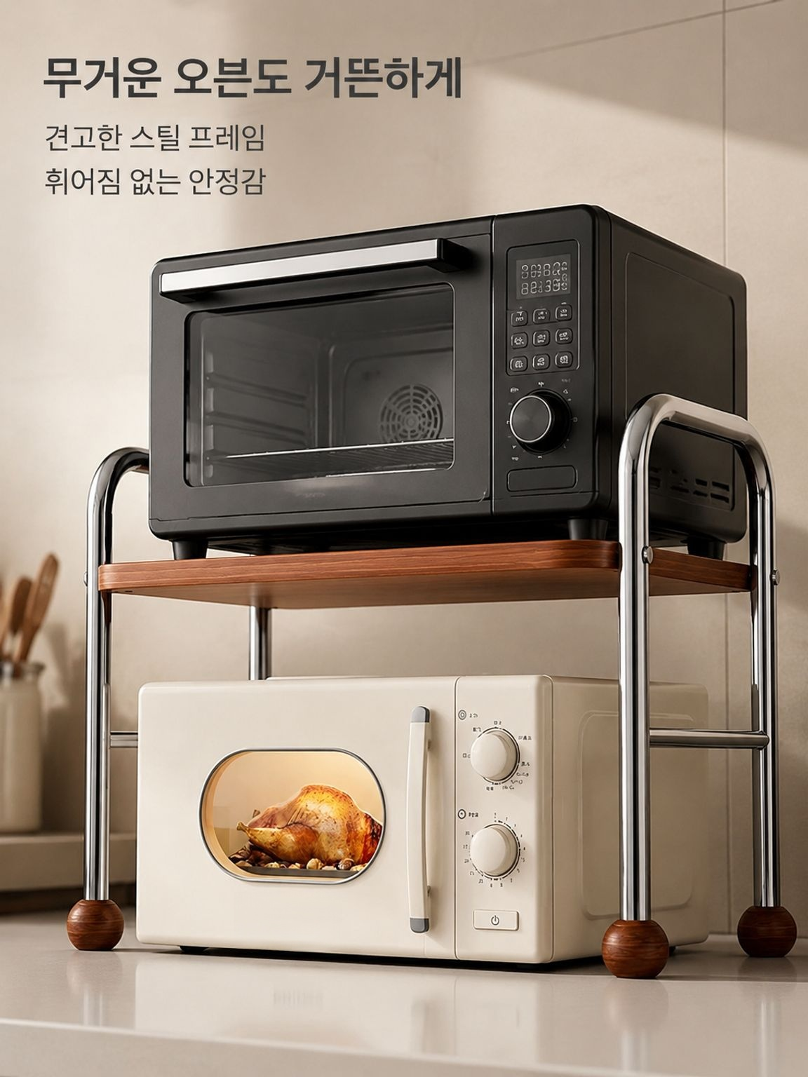 깔끔한 주방을 위한 선반 사용 사례