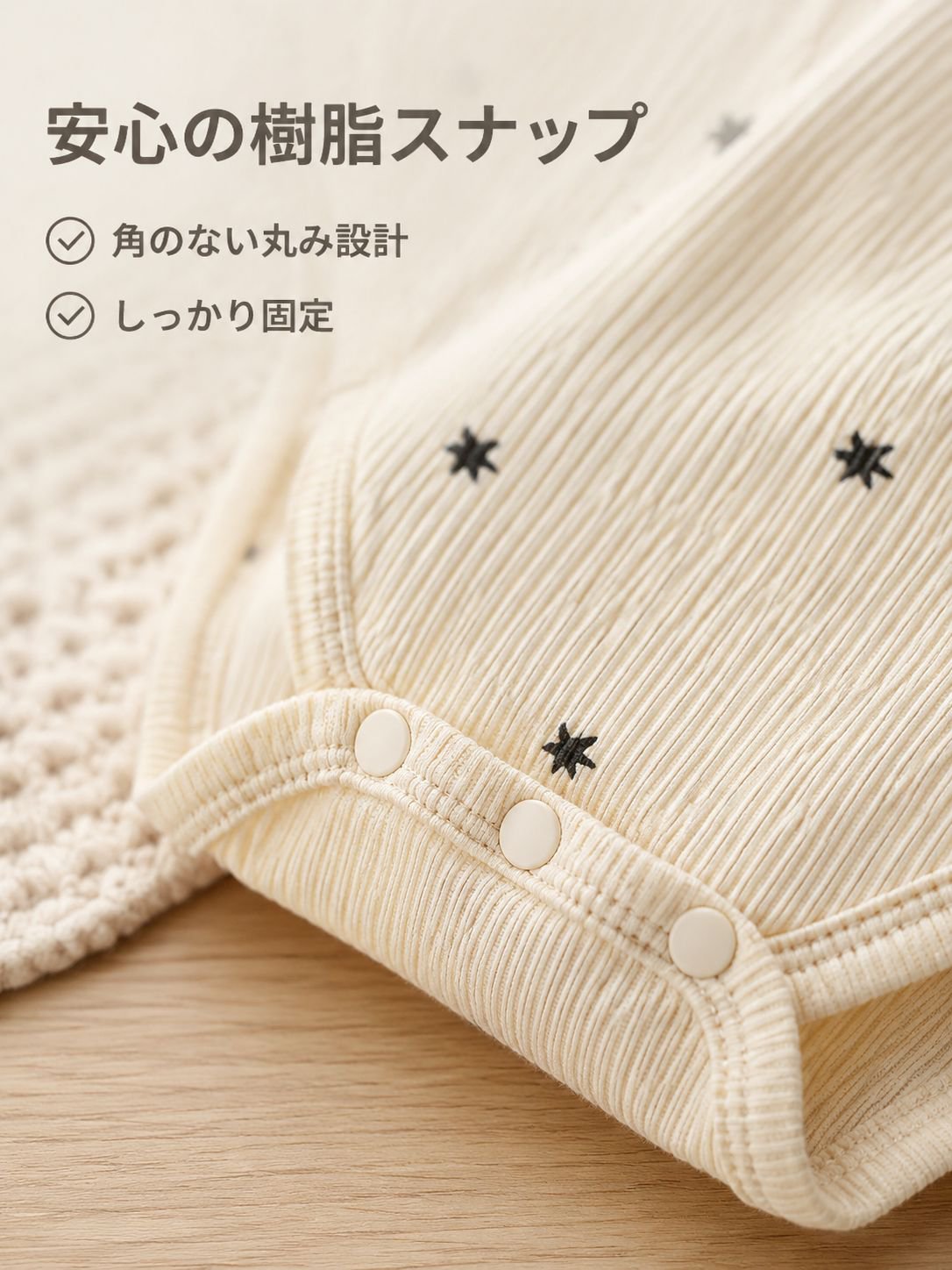 lp-detail-11-卖点展示6-微距按扣匠心工艺.jpg