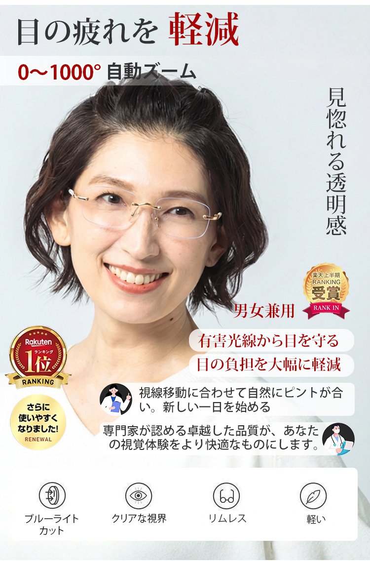 质感无框老花镜_08.jpg