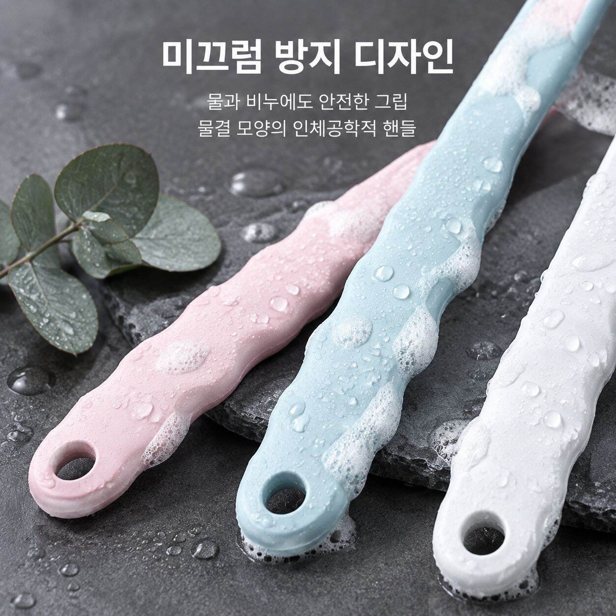 긴 손잡이형 양면 목욕 및 등 세신용 브러시