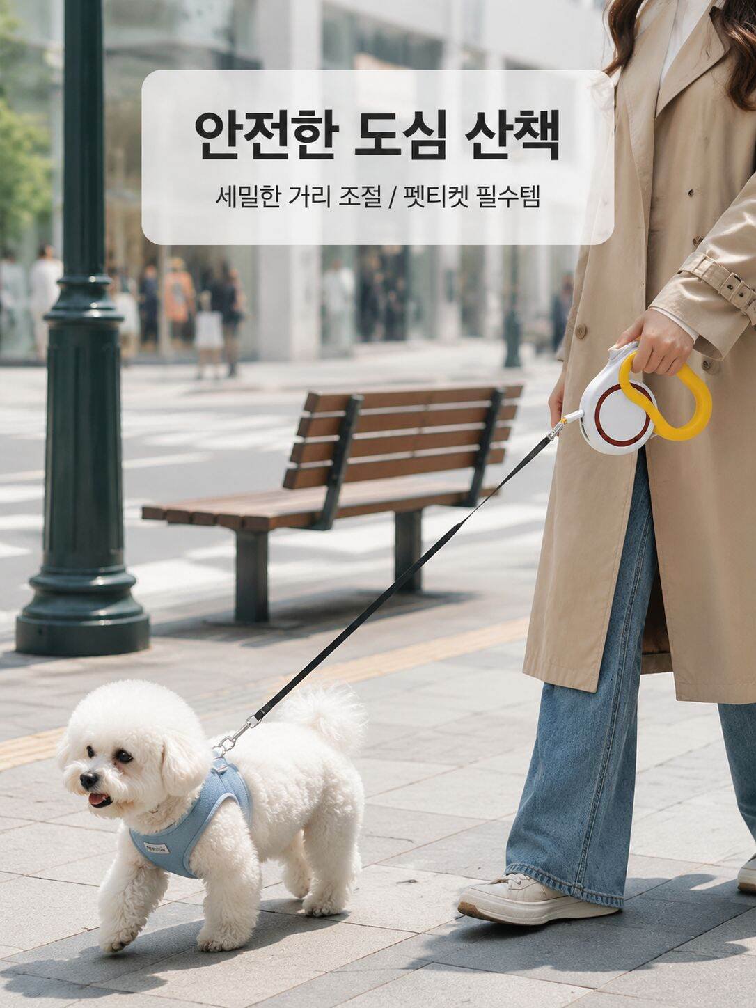 소형견 중형견 겸용 자동 리드줄