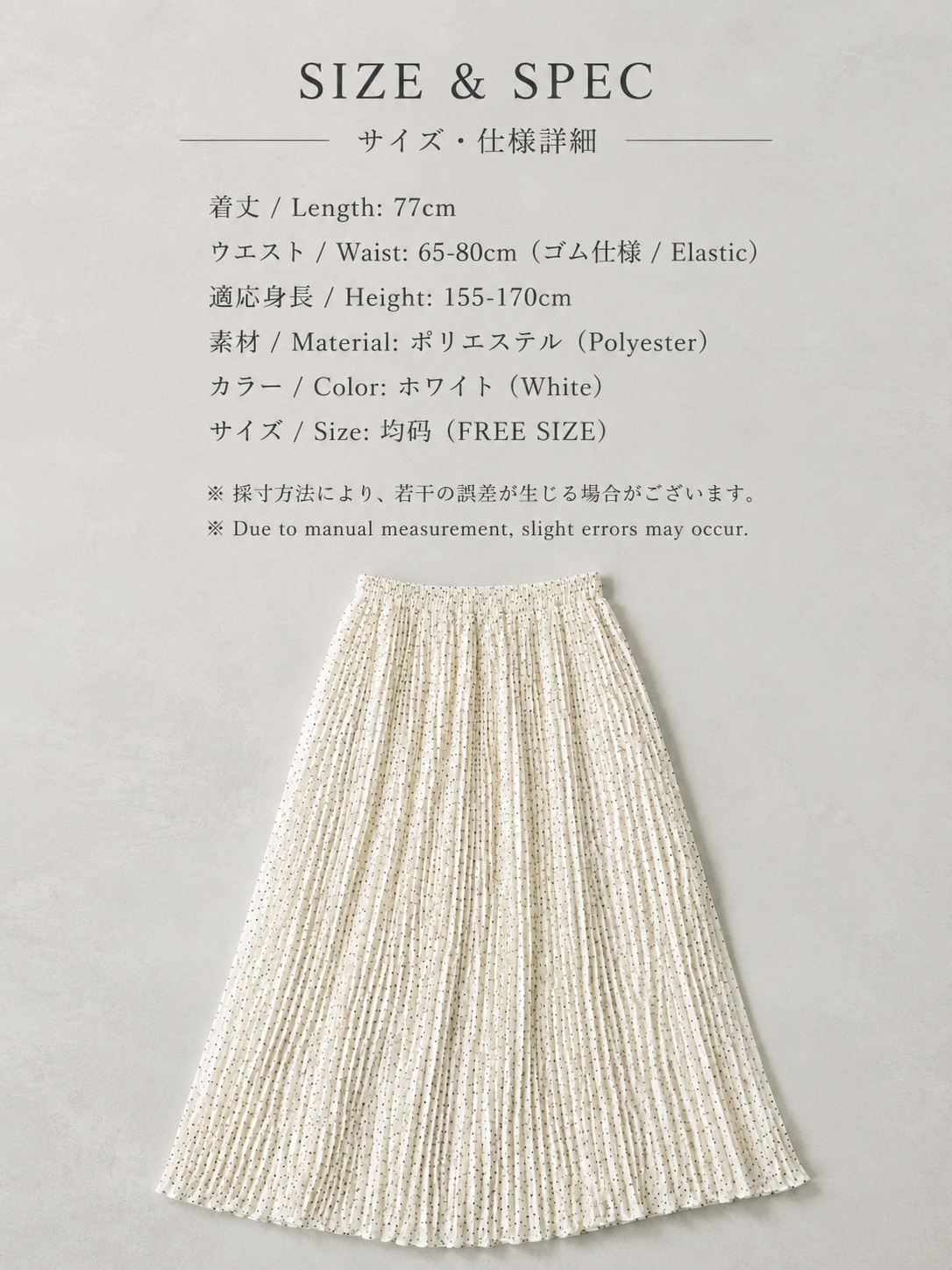 第10页-尺码参数.png