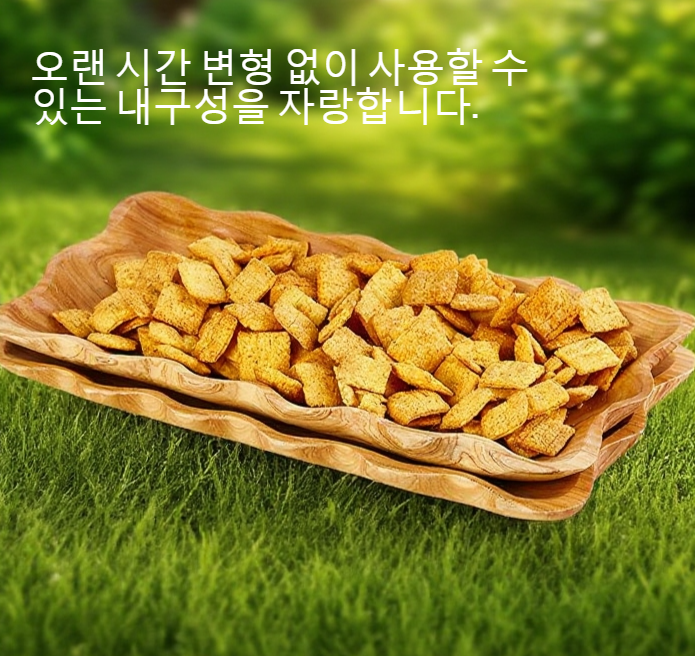 과일을 담은 직사각형 나무 쟁반