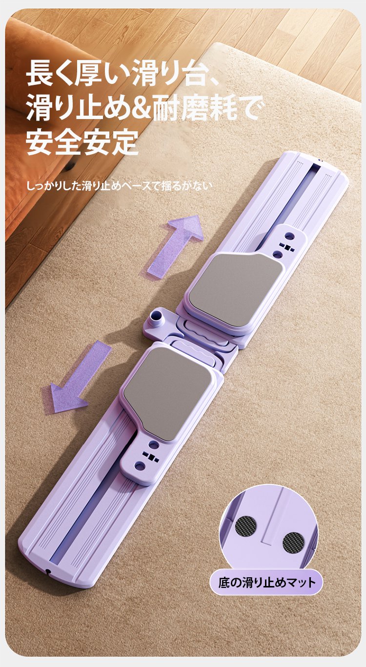 翻译件-FM-分体式滑雪机瘦腿神器-1321379_12.jpg