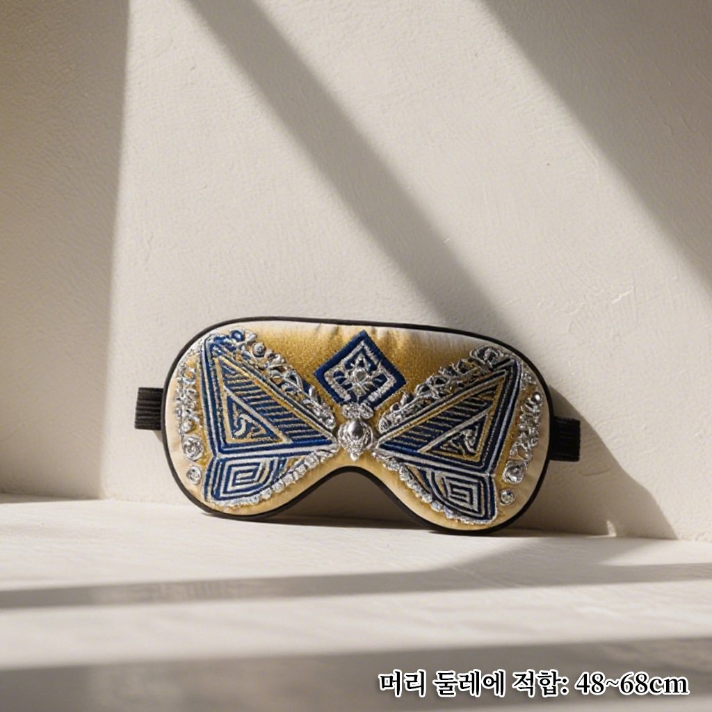 이색 분위기 휴식 안대 전체 이미지