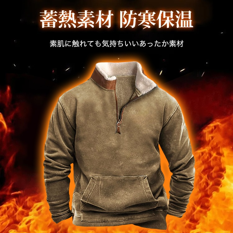 ラムウール秋冬新作ハーフジッププルオーバー