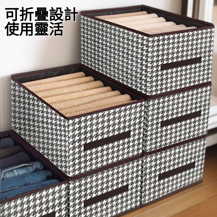 千鳥格可折疊收納盒