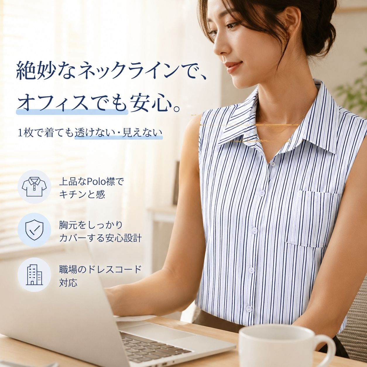 エレガントなストライプ純綿レディースシャツ、着心地良く合わせやすい
