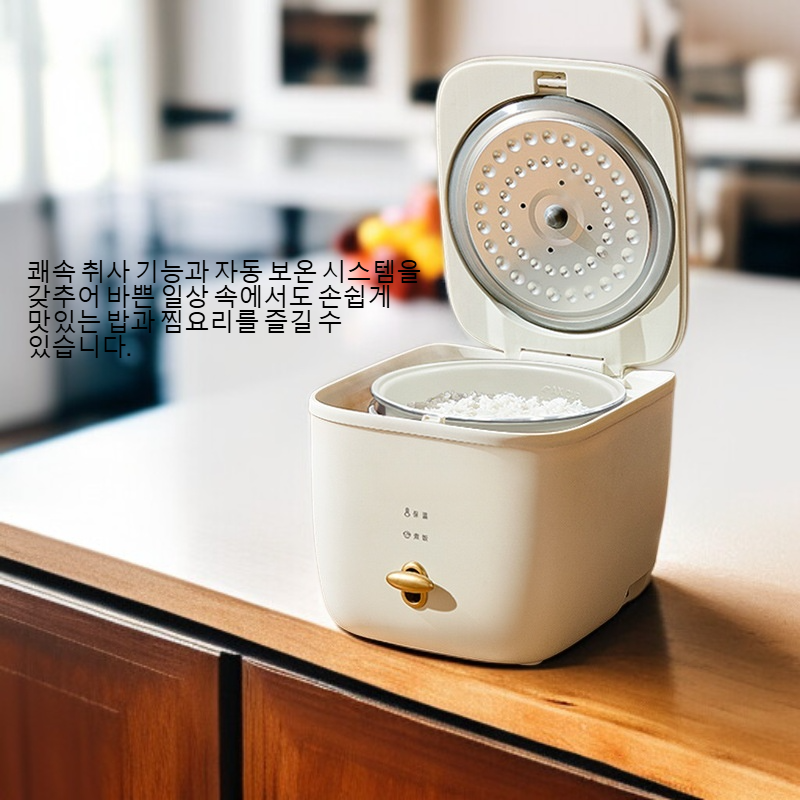 소형 가정용 다기능 미니 밥솥