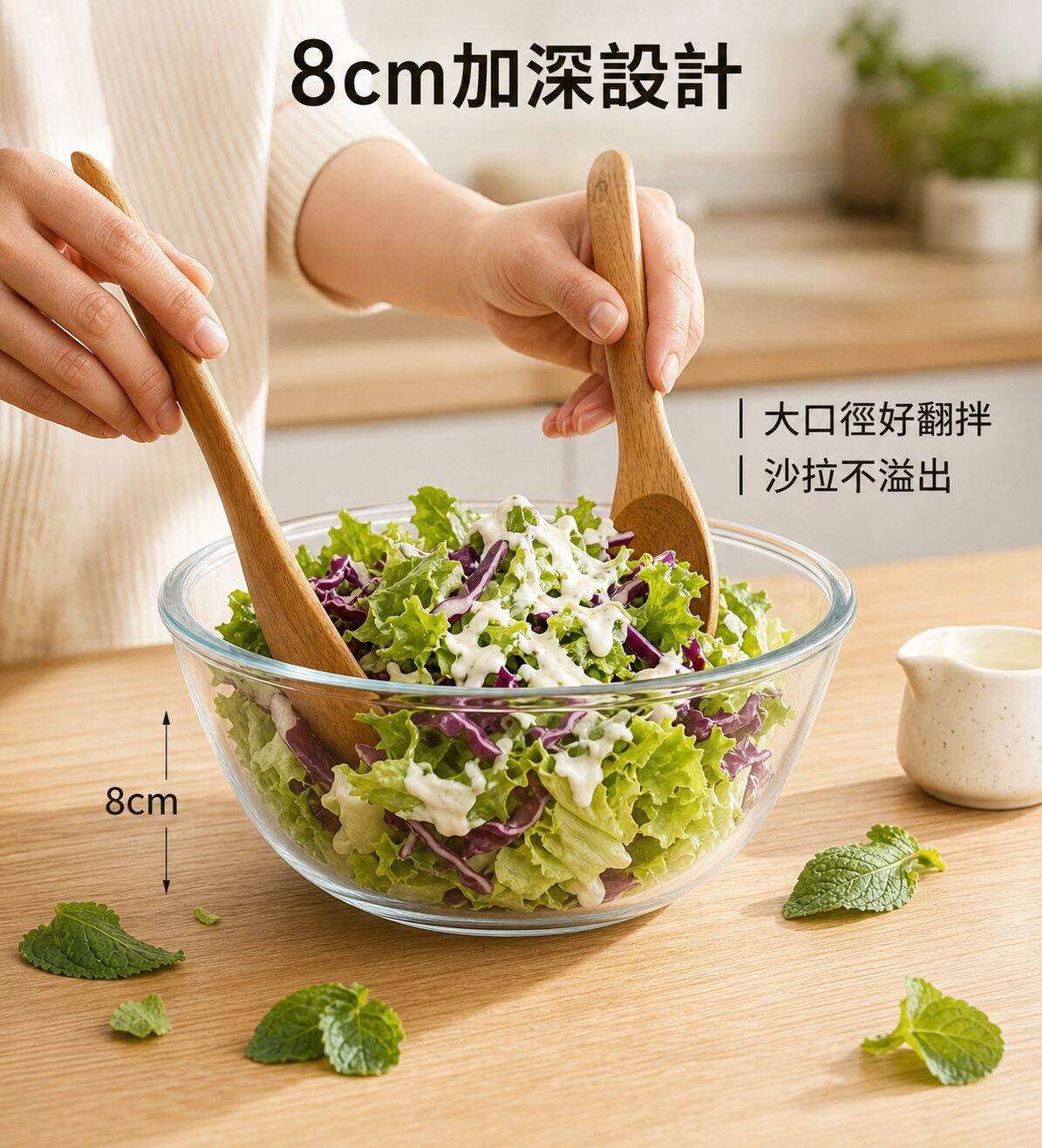 lp-detail-7-賣點展示1-8cm深度攪拌特寫.jpg
