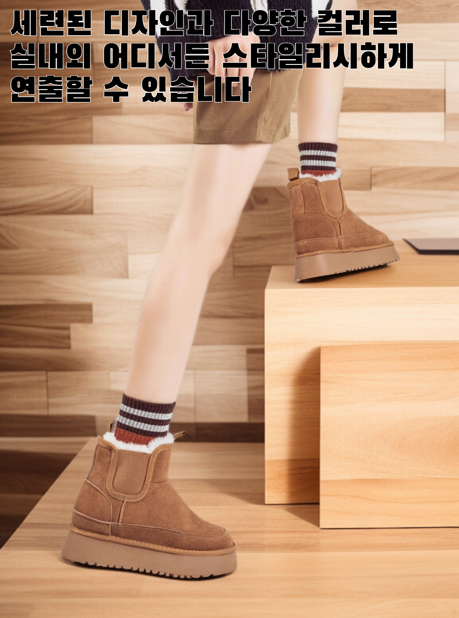 따뜻한 면 신발 정면 사진