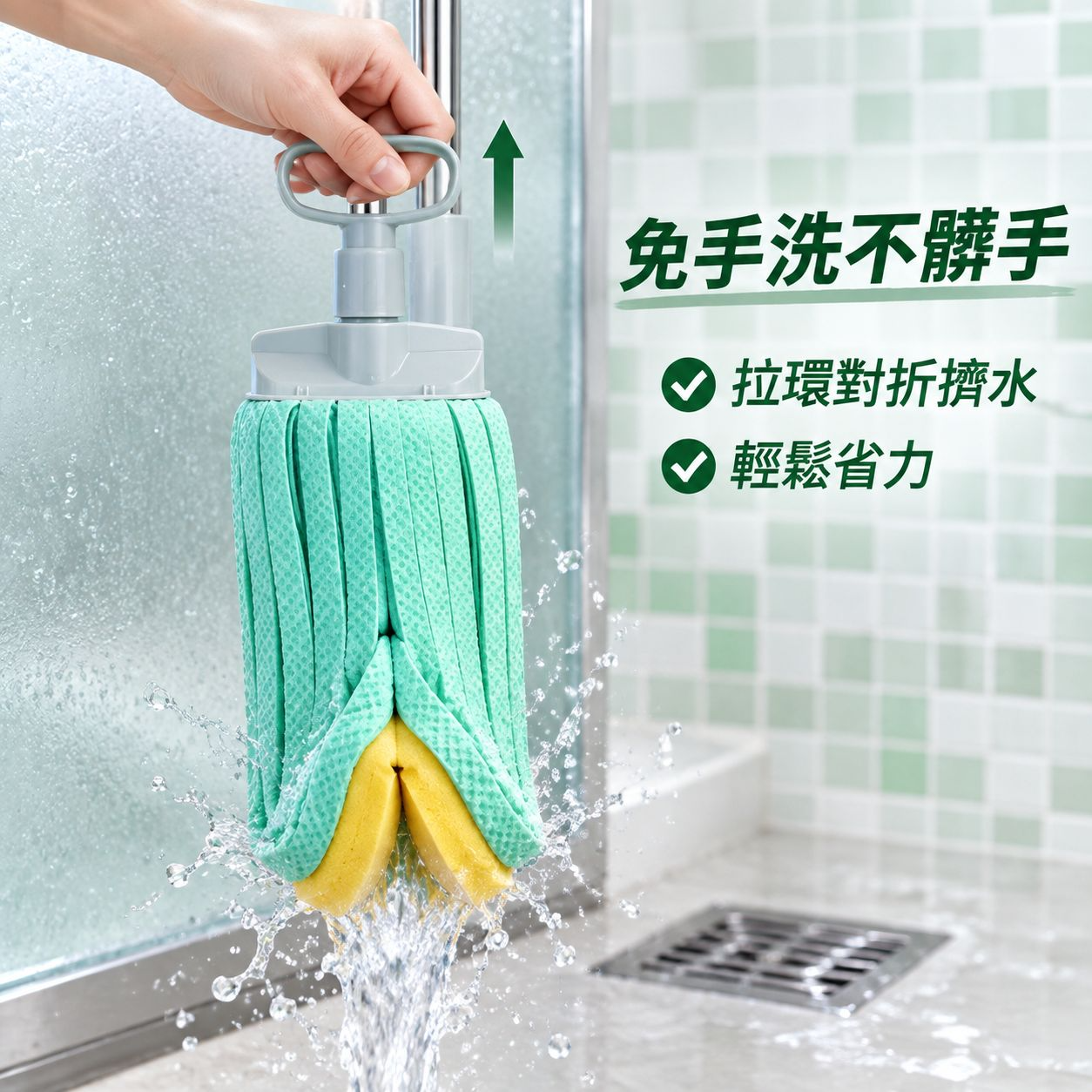 可替換吸水拖布頭