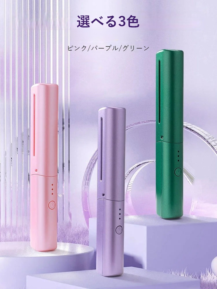 [時短でストレートヘア]  マイナスイオン搭載ヒートブラシ