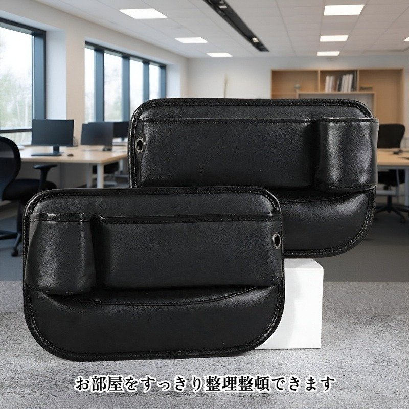 すき間収納ボックス