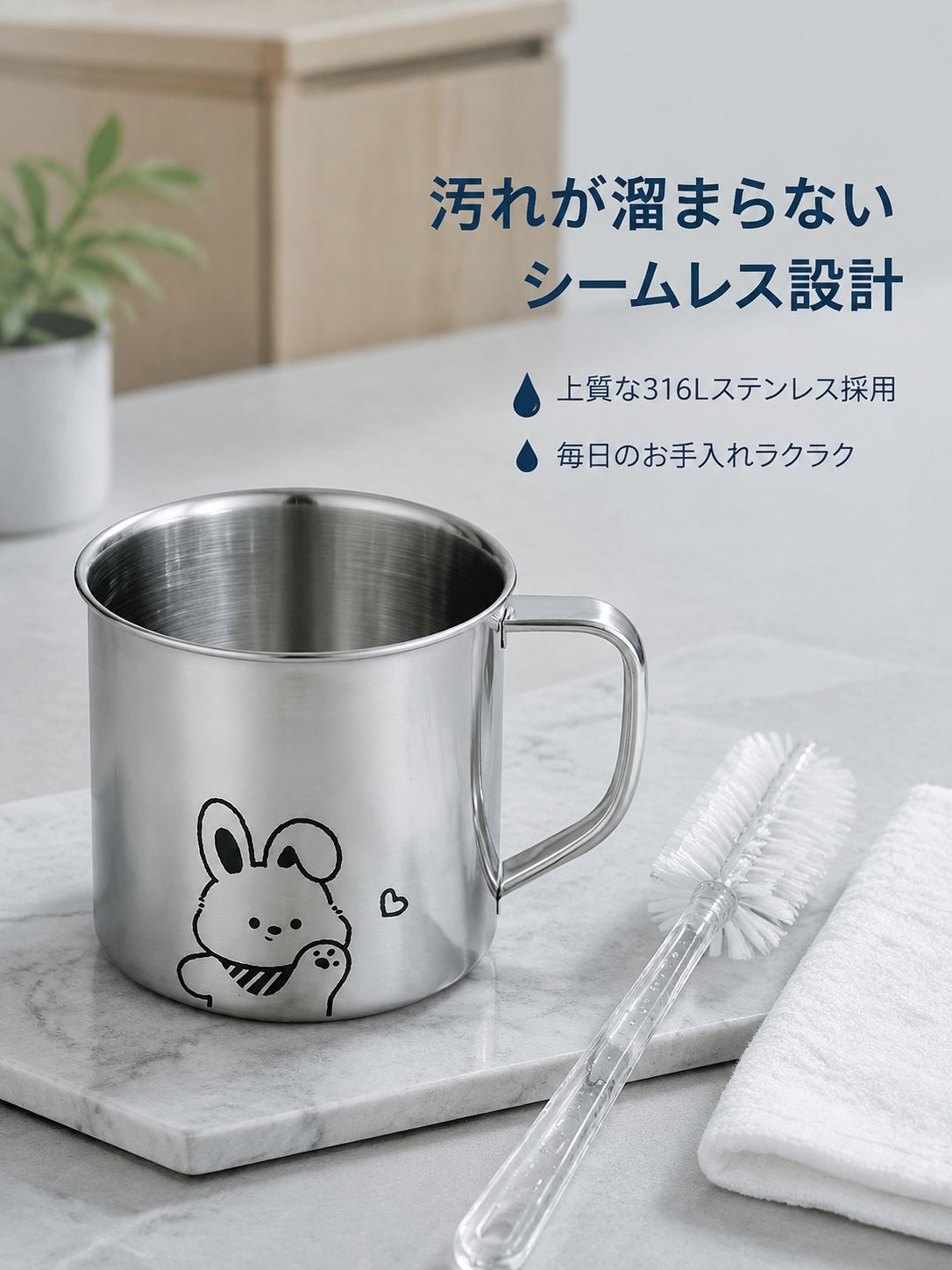 幼稚園用316Lステンレスミルクカップ 子供用朝食カップ