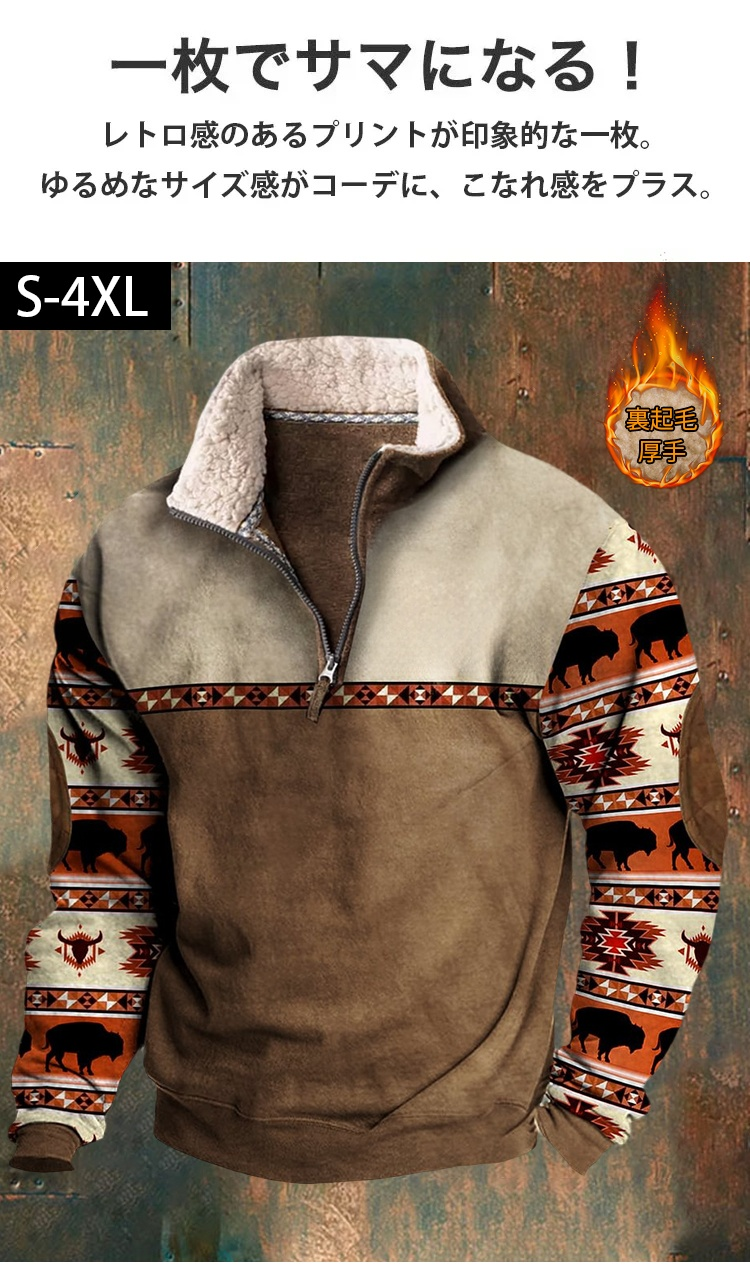 正規品保証タグ付きウールセーターのディテール