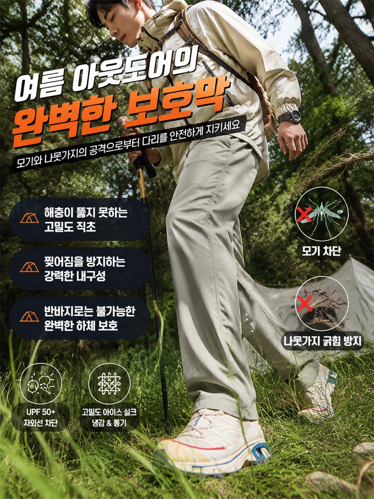 남성용 여름 와이드 통기성 카고 팬츠