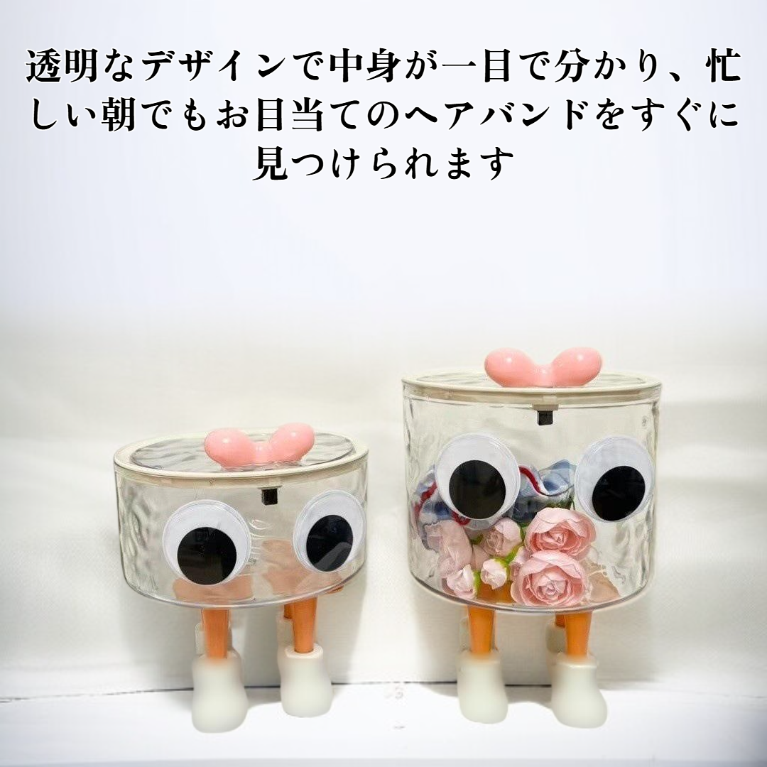 ヘアバンド収納ボックス