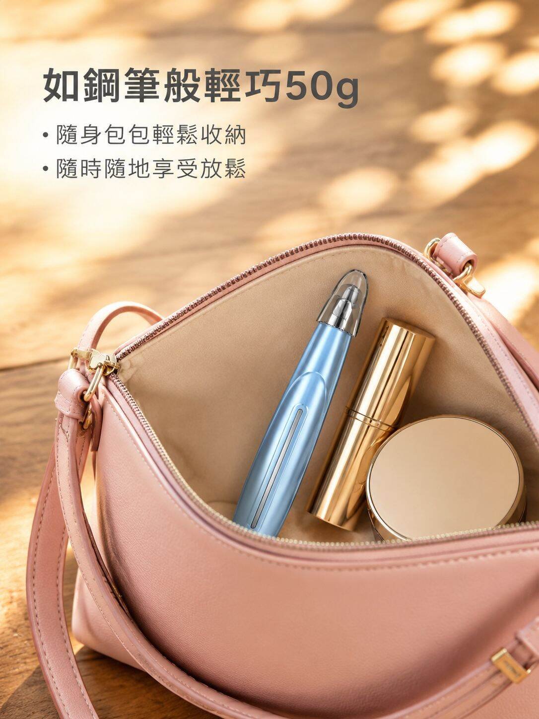 新款淡化眼袋細紋眼部按摩儀