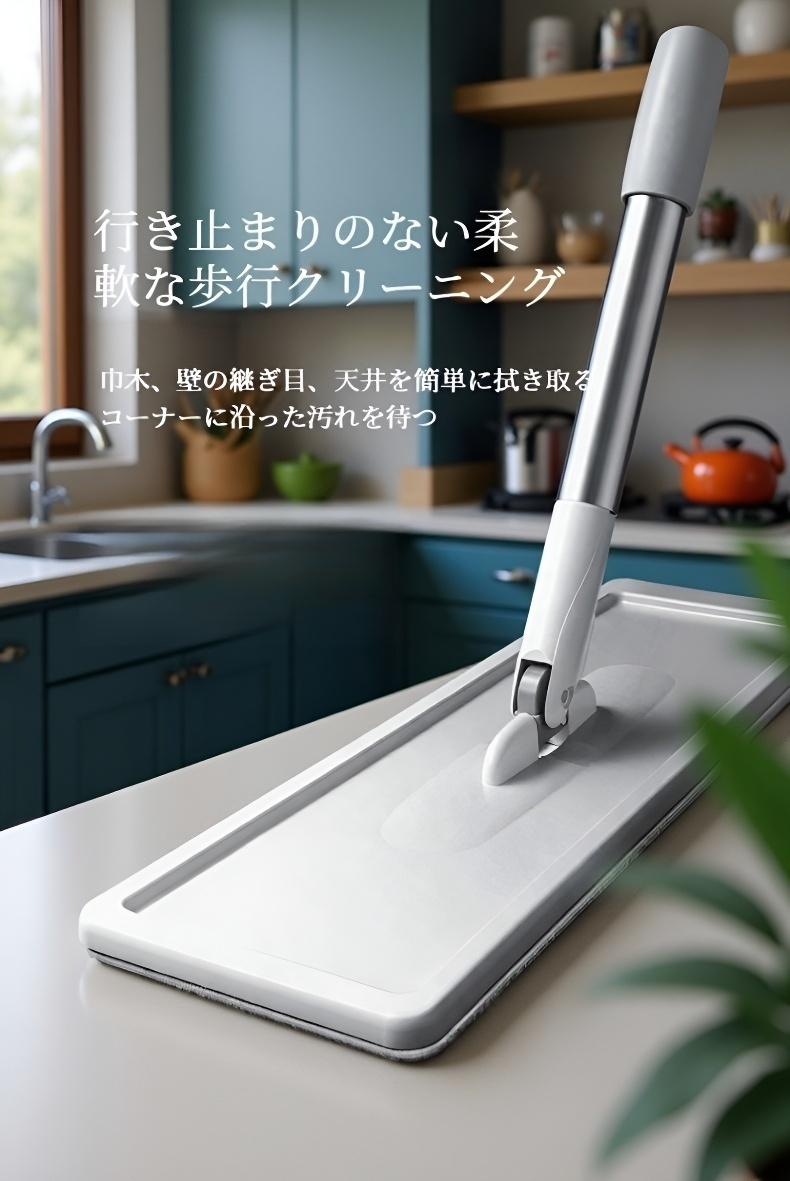 簡単操作の乾湿両用モップ
