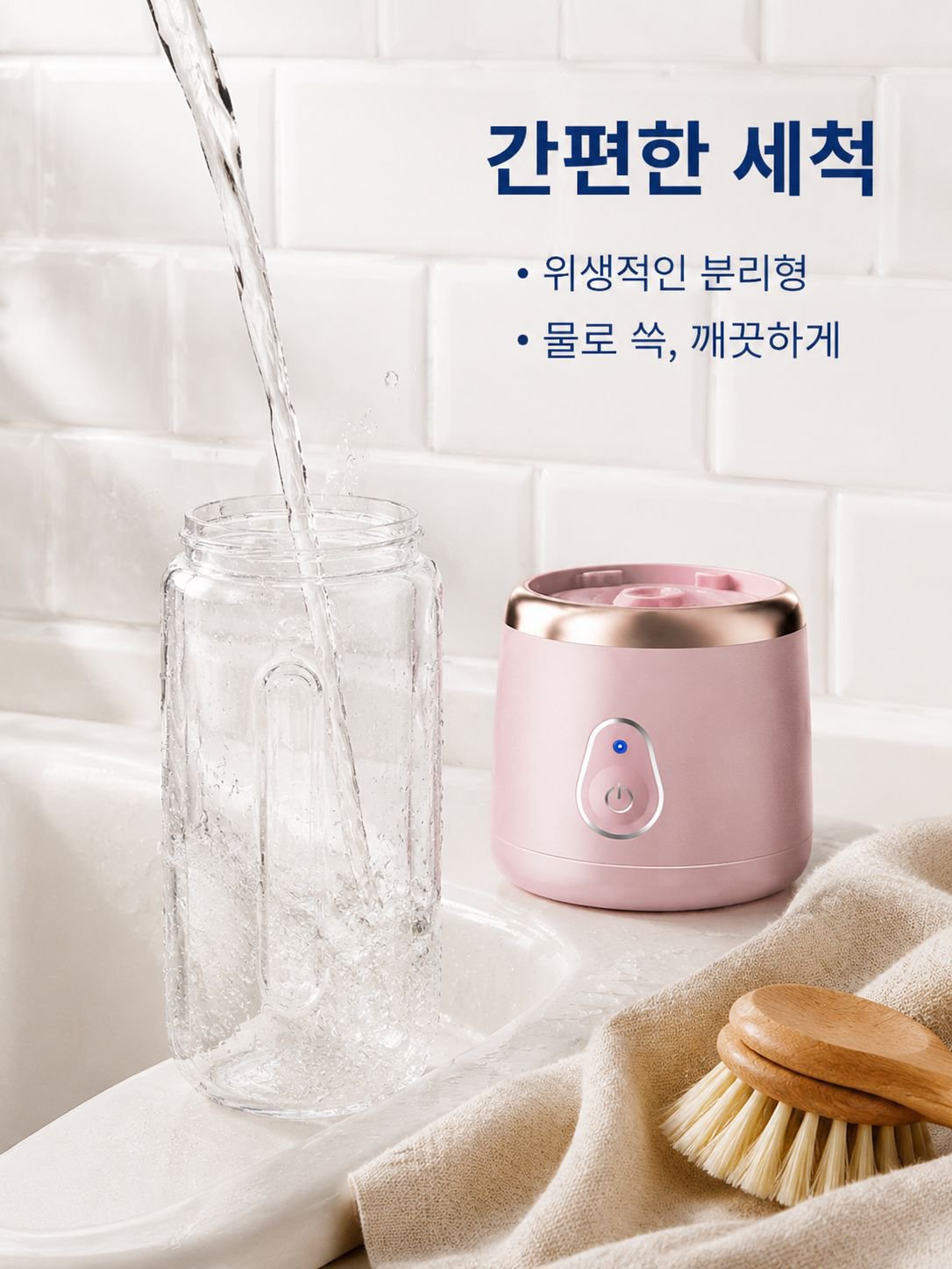 가정용 휴대용 주스컵 착즙기 다기능 충전 가정용 소형 착즙기