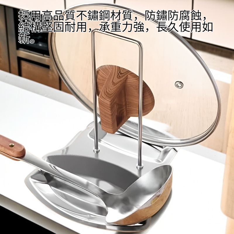 廚房免打孔不銹鋼鍋蓋勺架收納置物架帶沥水盤