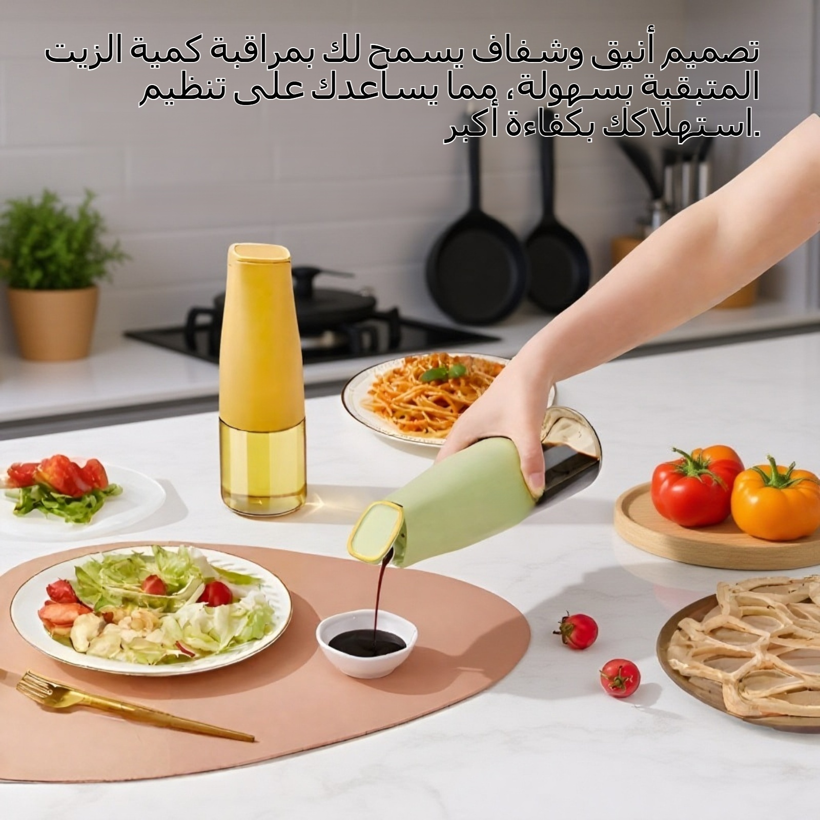 زجاج المطبخ وعاء زيت