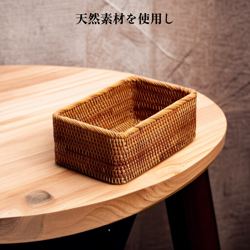 手編み収納バスケット