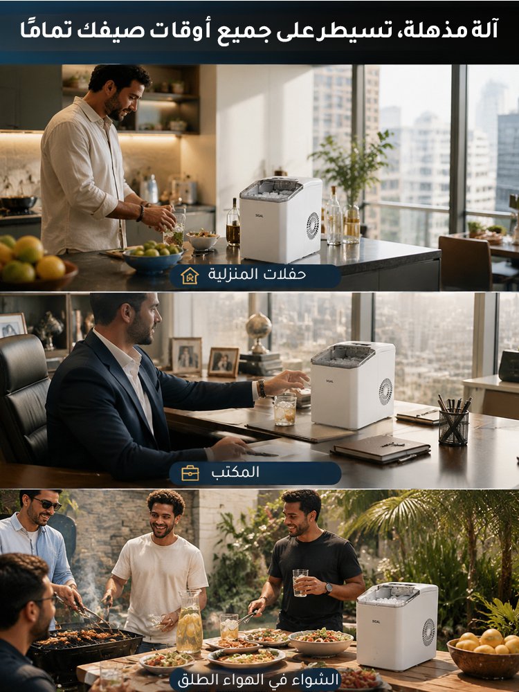(صنع الثلج في 3 دقائق فقط) صانعة ثلج منزلية بسعة كبيرة