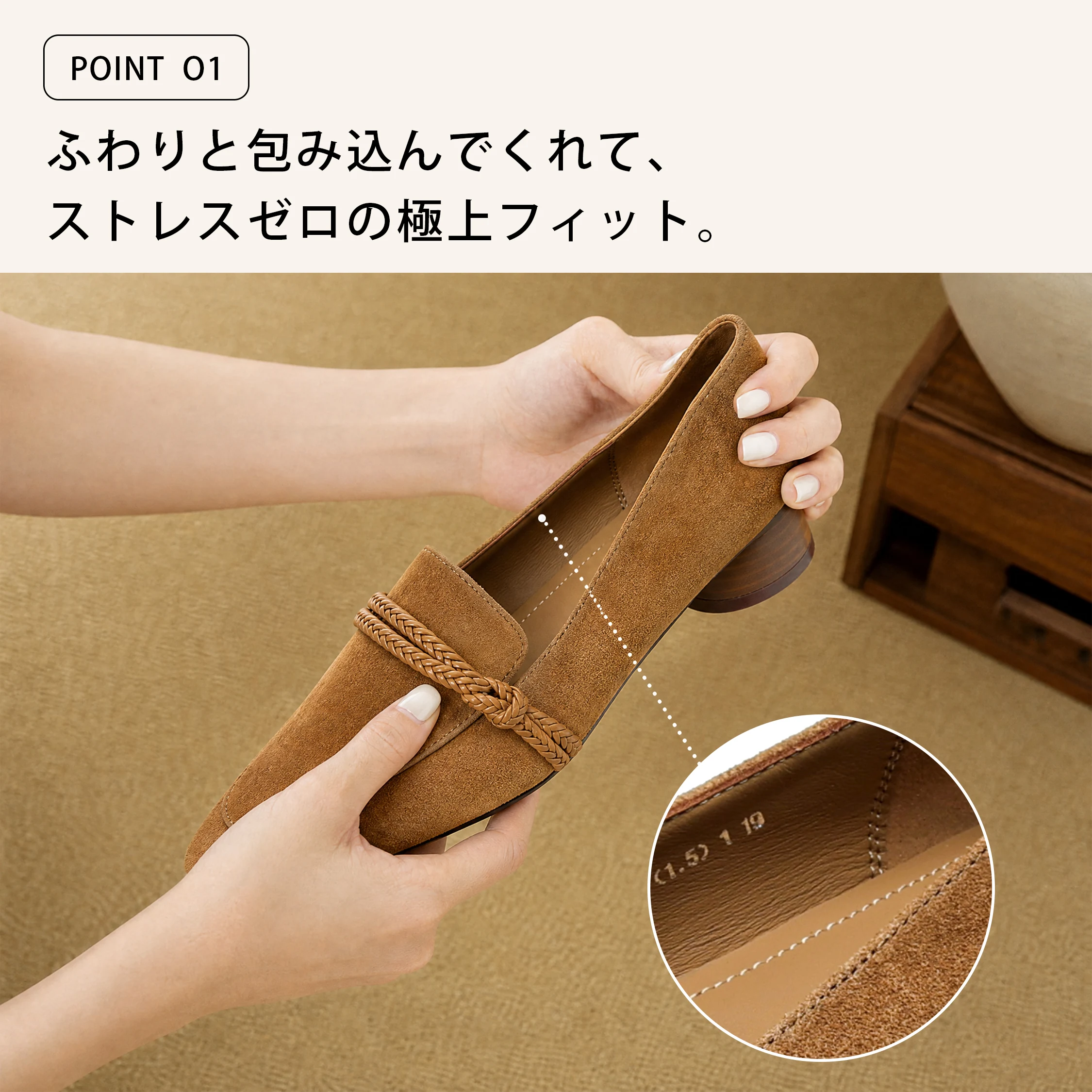 3cm美脚・ツイストコード スエードローファー