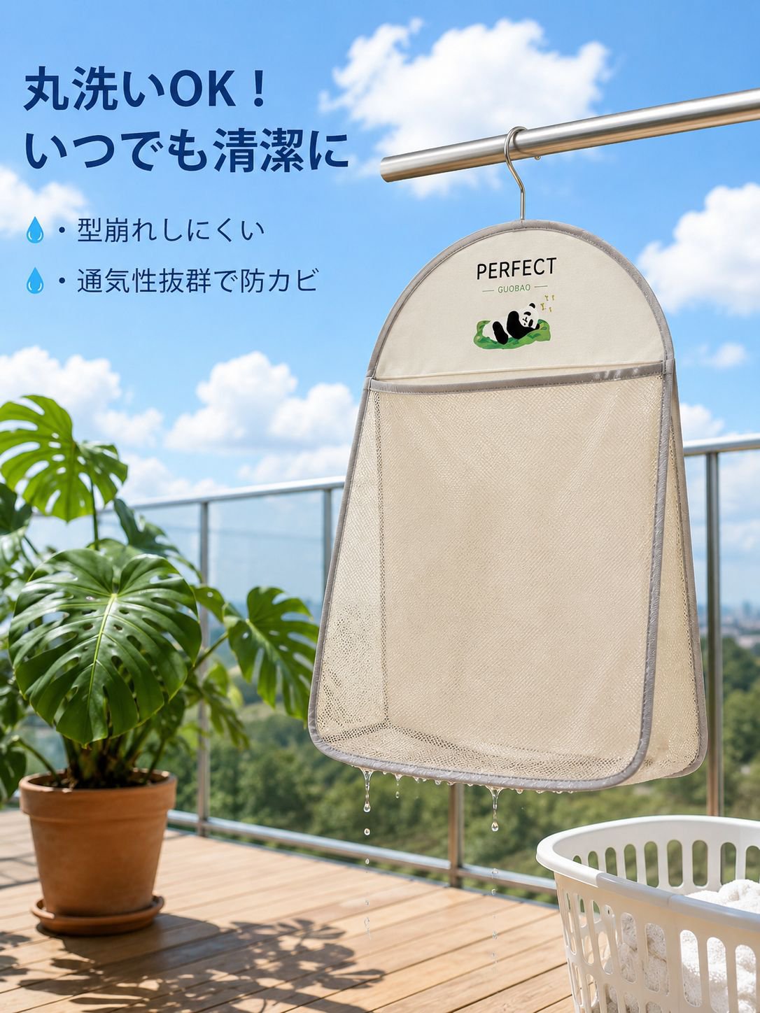 小物収納用の多層構造パンダ収納バッグ、下着やブリーフ用のメッシュ収納バッグ、クローゼット用の吊り下げバッグ。