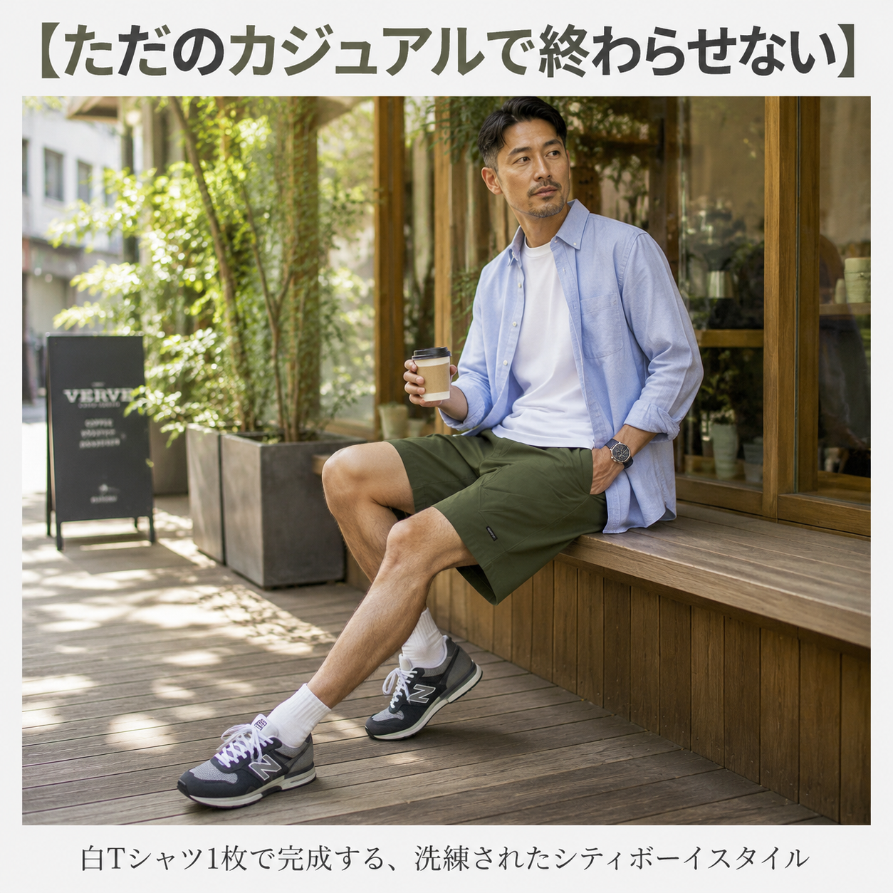 メンズ軽やかシワ加工ゴムウエスト五分パンツ