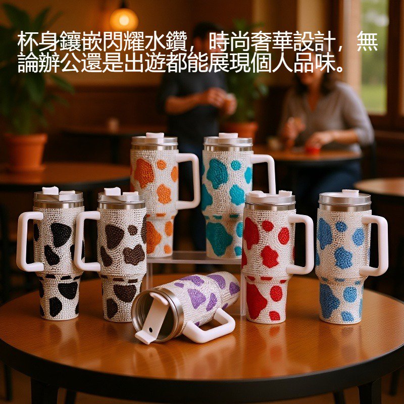 鑲鑽加厚不銹鋼保溫杯