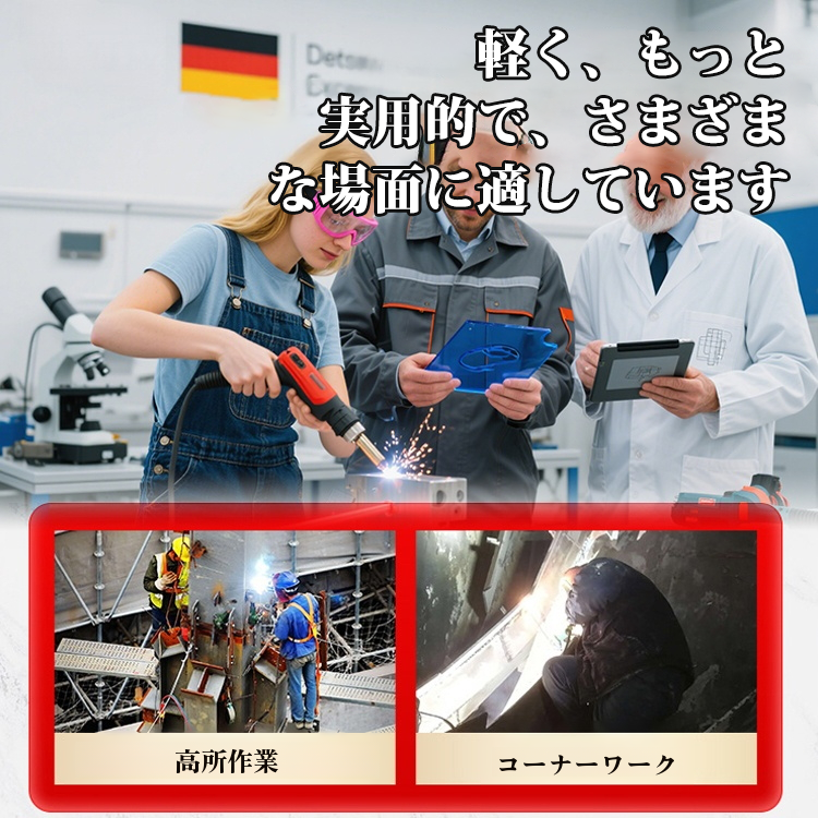 ［90℃−480℃調整可能］ハンドヘルドレーザ溶接機