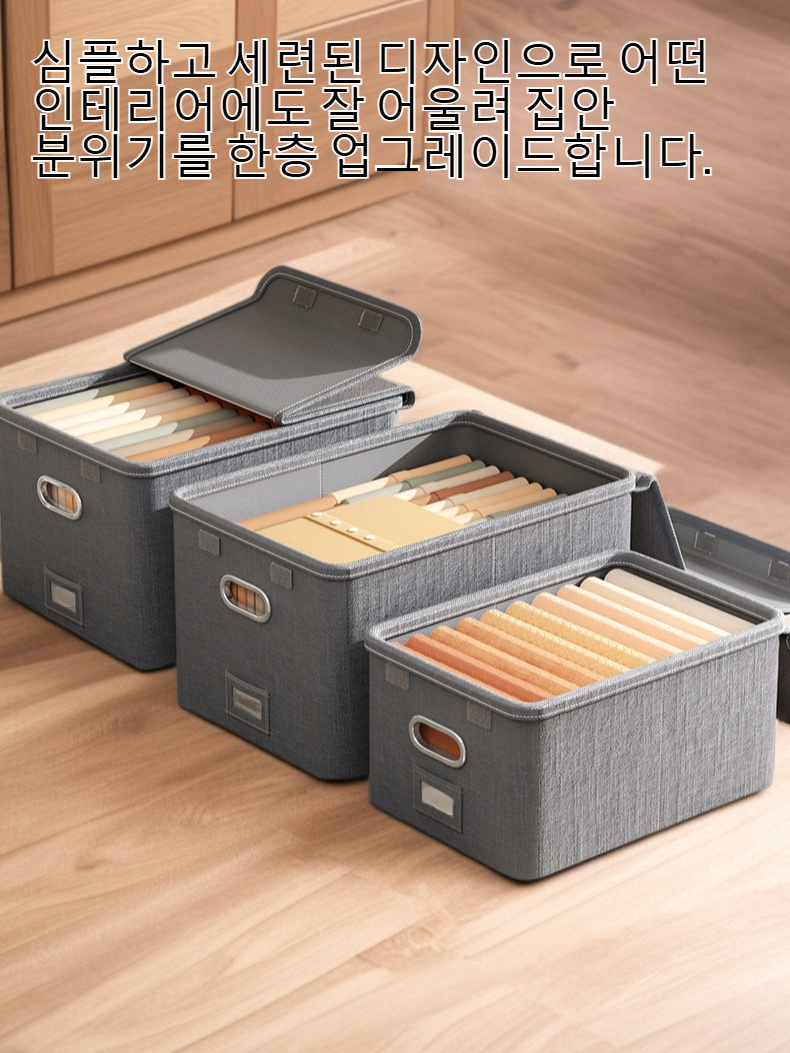 두꺼운 면과 린넨 소재의 뚜껑 있는 의류 보관함 정면 사진