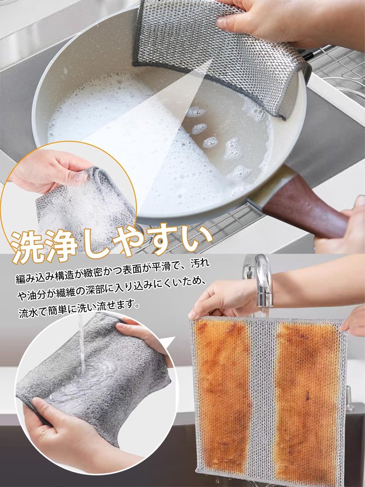 【菌・ニオイ0へ】銀イオン×竹炭「油汚れリセット」クロス