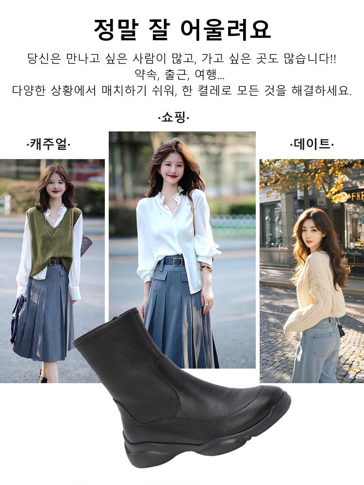 양가죽 신축성 편안한 앵클 부츠