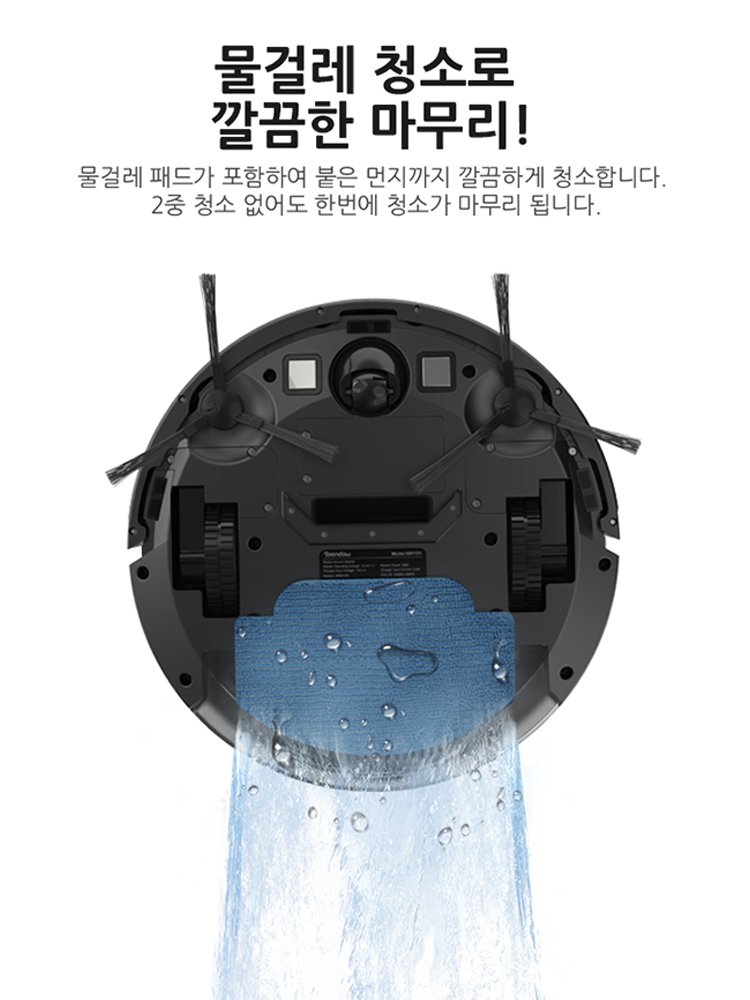 신형 가정용 흡입·청소·물걸레 3 in 1 스마트 로봇 청소기