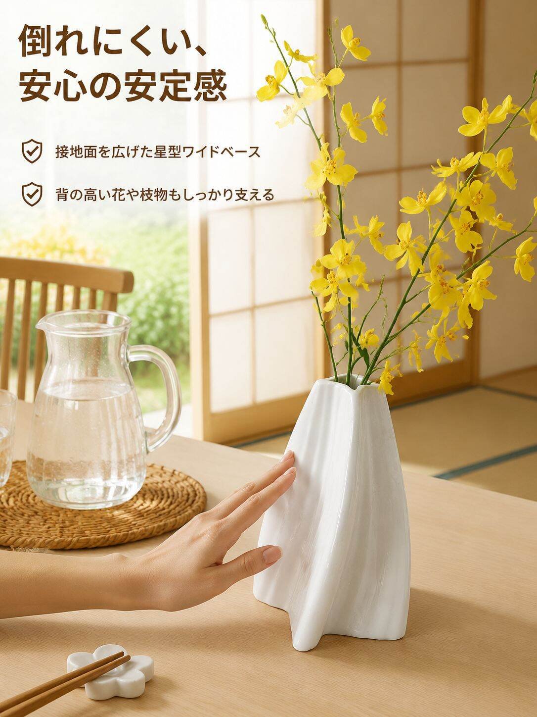 lp-detail-10-卖点展示4-哑光白花瓶星型加宽底座防倾倒稳定性动态展示.jpg