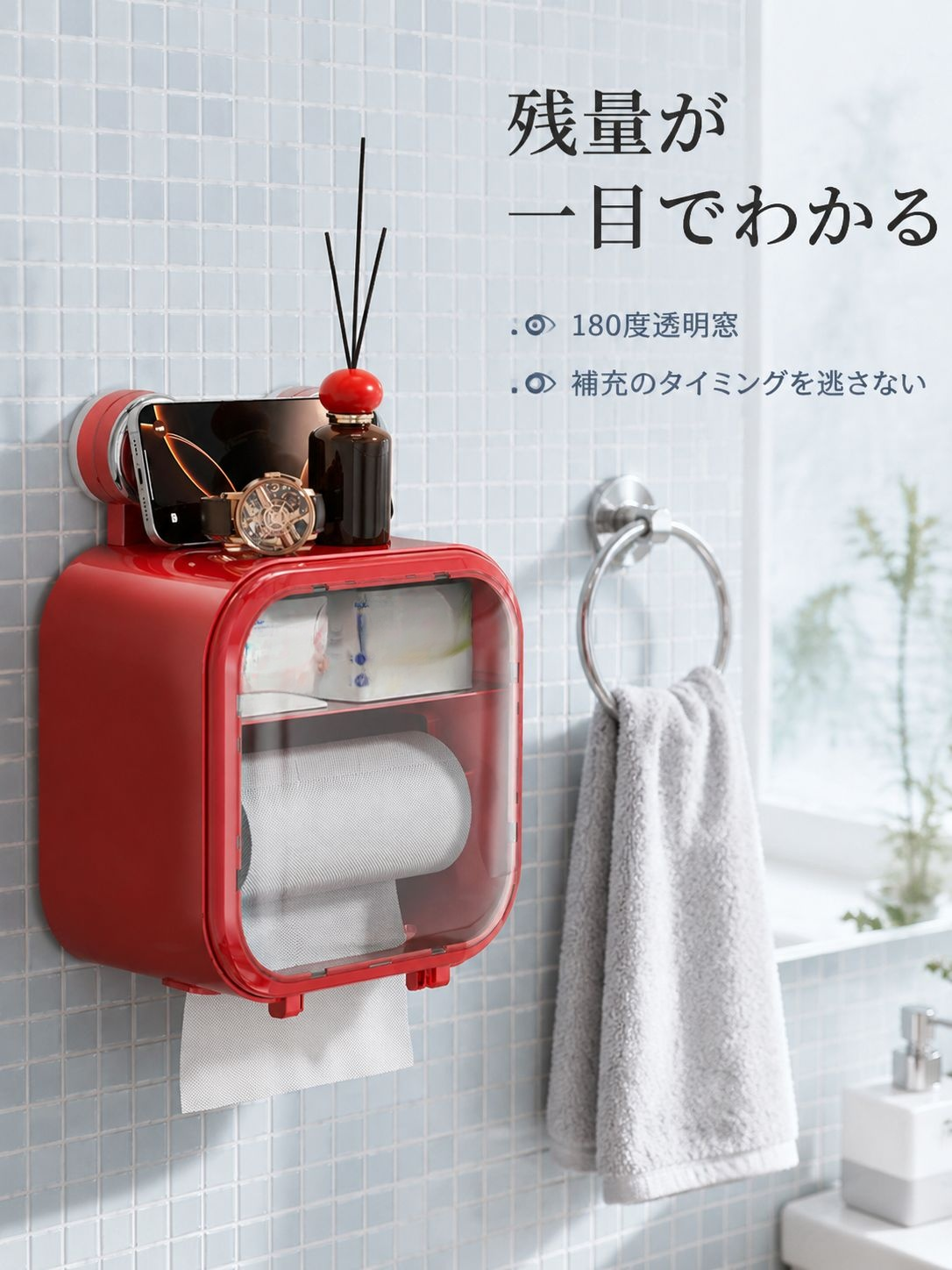 防水吸盤付きティッシュボックス