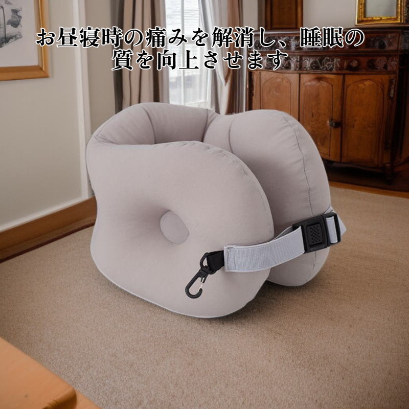 携帯用お昼寝枕